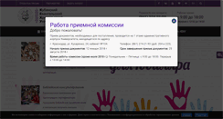Desktop Screenshot of kecu.ru